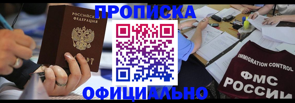 временная регистрация госуслуги в Южноуральске